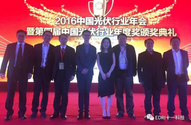 組委會(huì)、評(píng)委以及我院參會(huì)領(lǐng)導(dǎo)與獲獎(jiǎng)?wù)吆嫌?jpg