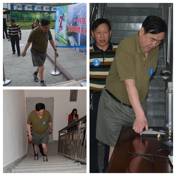 4-趙振元同志帶領(lǐng)參賽人員勇攀高峰，象征著十一科技在領(lǐng)航者的帶領(lǐng)下蒸蒸日上.jpg