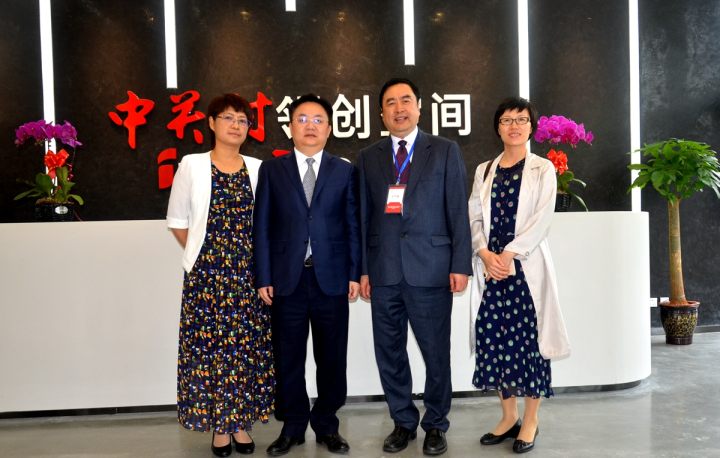 23-趙振元同志與成華區(qū)區(qū)委書記劉光強、中關(guān)村創(chuàng)領(lǐng)空間總經(jīng)理史玉珠、中關(guān)村會展聯(lián)盟秘書長高艷慧親切合影.jpg