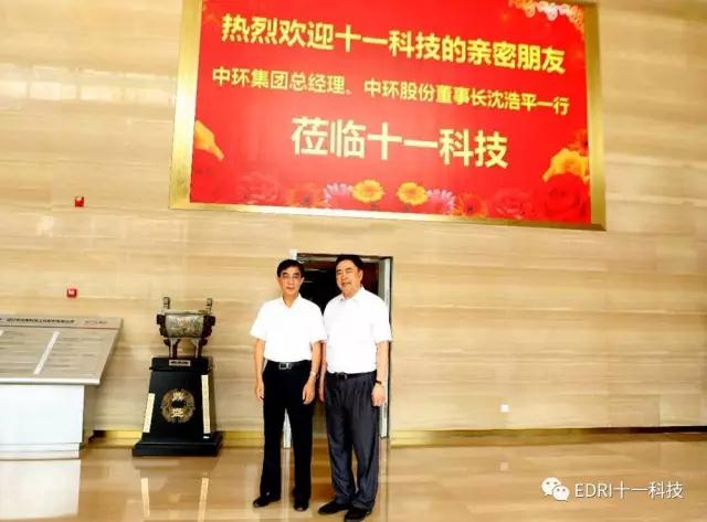 1500346905438541.jpg 微信圖片_20170718105852.jpg