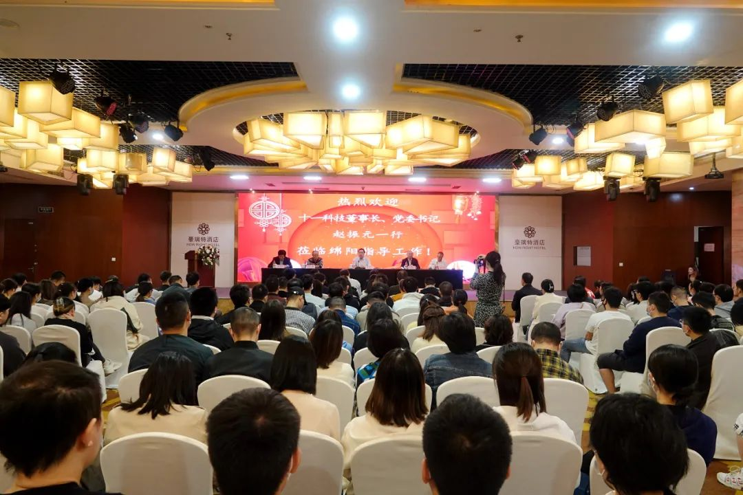 趙振元同志在綿陽宣貫二十大精神宣貫兩個總方針，提出“安全、合規(guī)、發(fā)展”新的主旋律 為即將召開的經(jīng)營峰會定調(diào)_副本.png